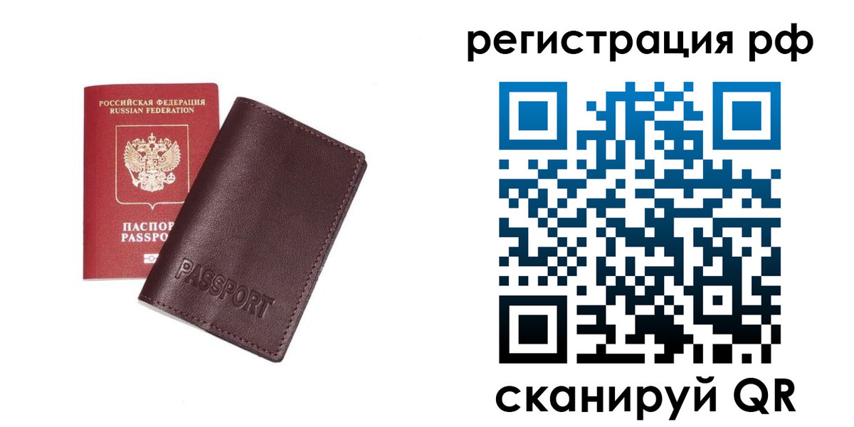 пропишу в квартире в Сосновке
